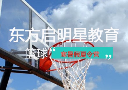 为什么篮球后卫需要特别的体能训练_0